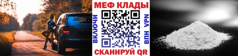 Купить закладку КОКАИН Метамфетамин ГАШИШ АМФ Меф мяу мяу Бошки Шишки А ПВП Псилоцибиновые грибы Стародуб