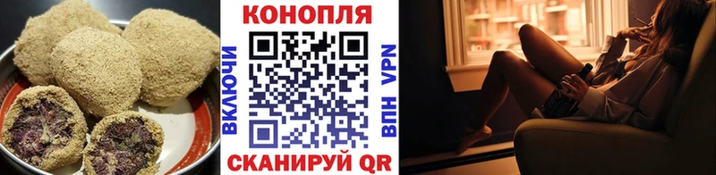 Купить где  Стародуб  Canna-Cookies марихуана 
