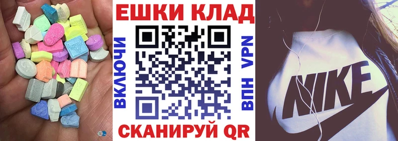 Купить  Стародуб  Экстази MDMA 