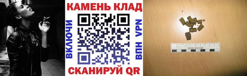 Гашиш гашик  Купить где  Стародуб 
