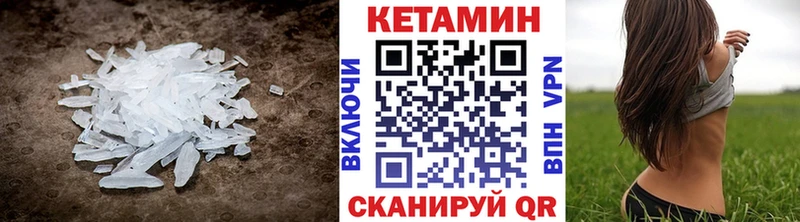 Купить  Стародуб  КЕТАМИН VHQ 