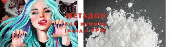 марихуана Магас