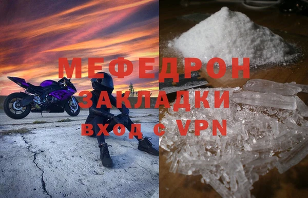 СК Мегион