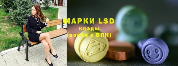 марихуана Магас