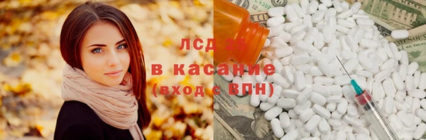 амф Майский