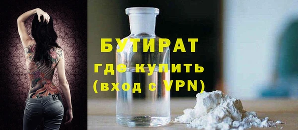 амф Майский
