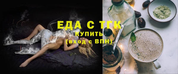 ALPHA-PVP Медногорск