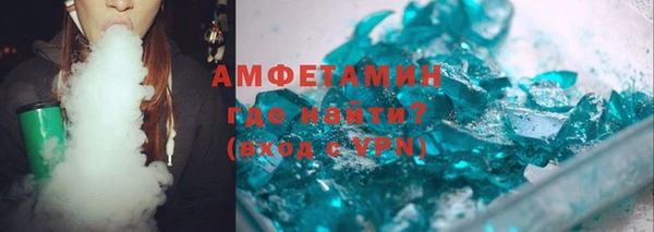 амф Майский