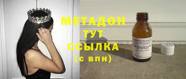 альфа пвп VHQ Магадан