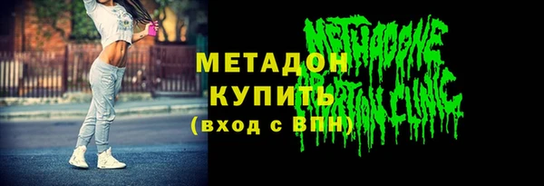 марихуана Магас