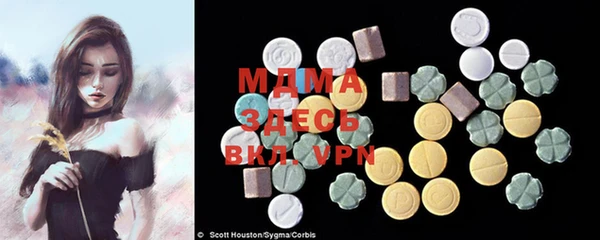 амф Майский