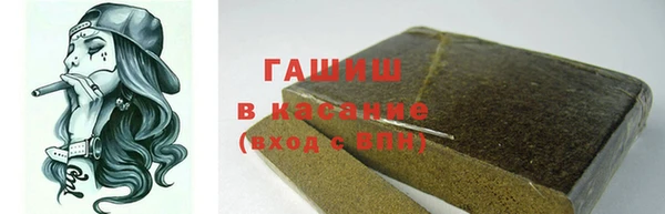 альфа пвп VHQ Магадан