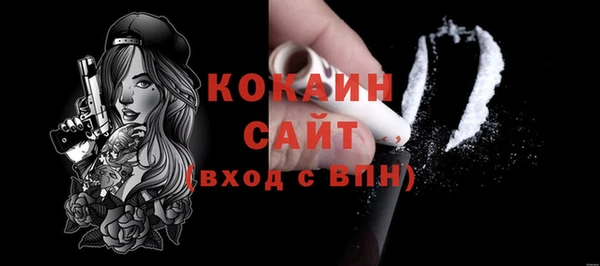 альфа пвп VHQ Магадан