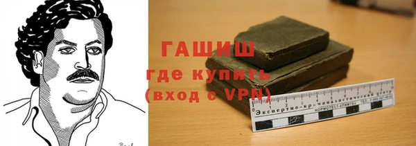 марихуана Магас