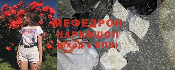 марихуана Магас