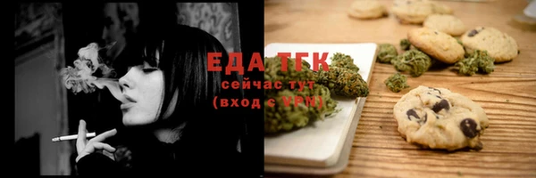 альфа пвп VHQ Магадан