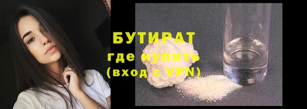 альфа пвп VHQ Магадан