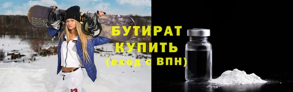ALPHA-PVP Медногорск