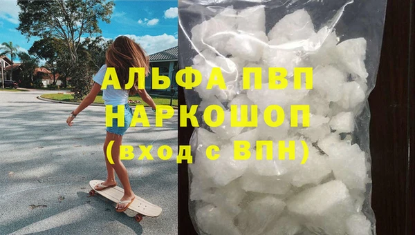 альфа пвп VHQ Магадан