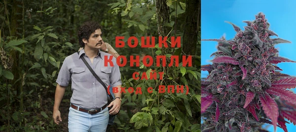 марихуана Магас