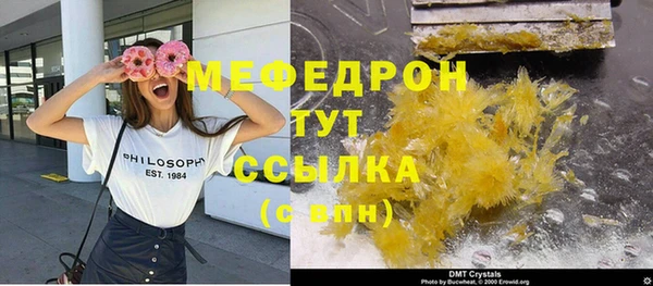 амф Майский