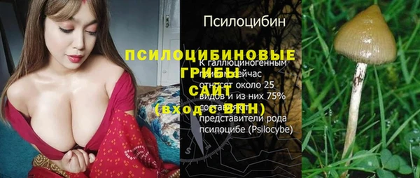 альфа пвп VHQ Магадан