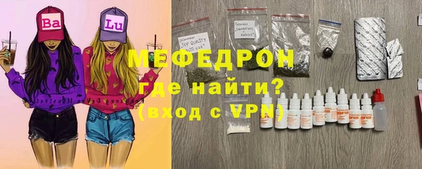 альфа пвп VHQ Магадан