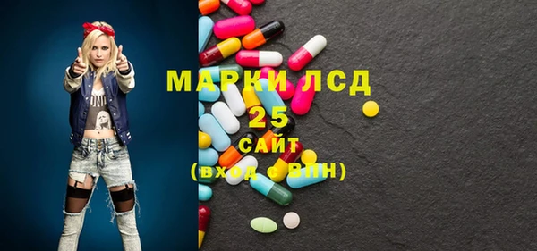 марихуана Магас