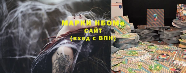 марихуана Магас