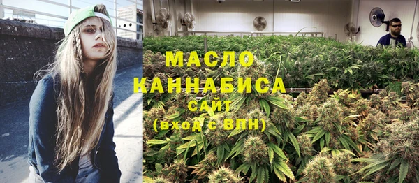 марихуана Магас