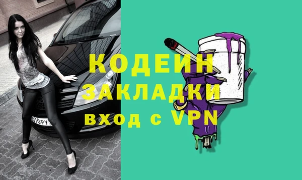 амф Майский