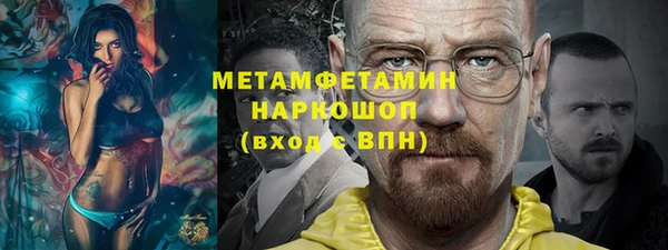 альфа пвп VHQ Магадан