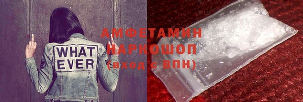 альфа пвп VHQ Магадан