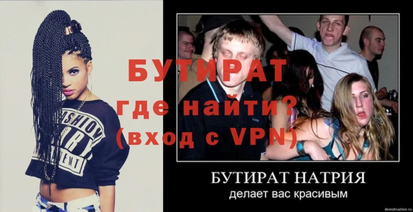 альфа пвп VHQ Магадан