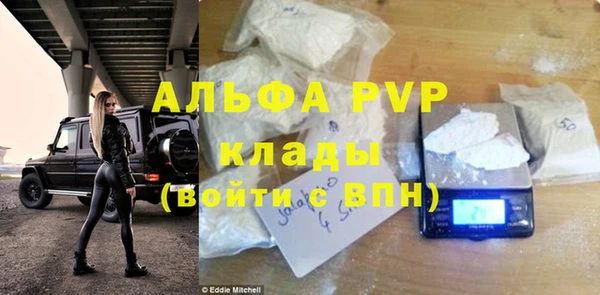 марихуана Магас