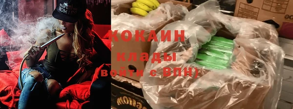 марихуана Магас