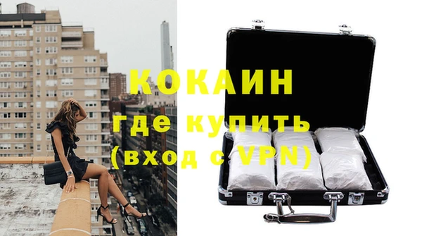 герыч Медвежьегорск