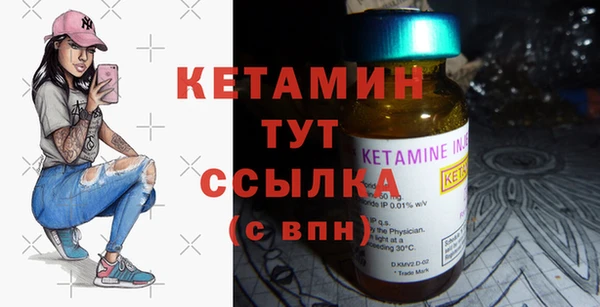альфа пвп VHQ Магадан