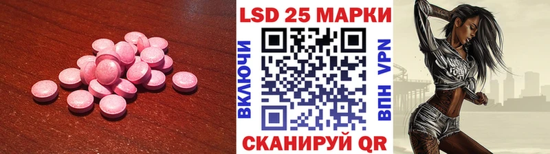 Купить закладки  Стародуб  LSD-25 экстази ecstasy 