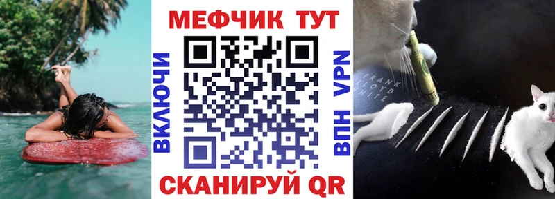 Купить Стародуб МЕФ mephedrone