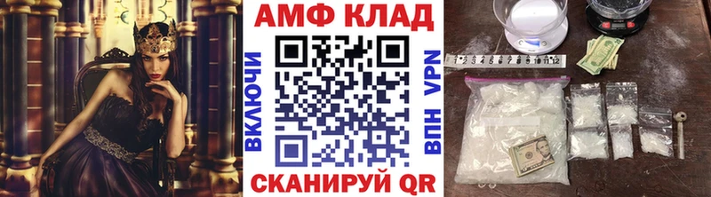 Метамфетамин Декстрометамфетамин 99.9%  Купить где  Стародуб 