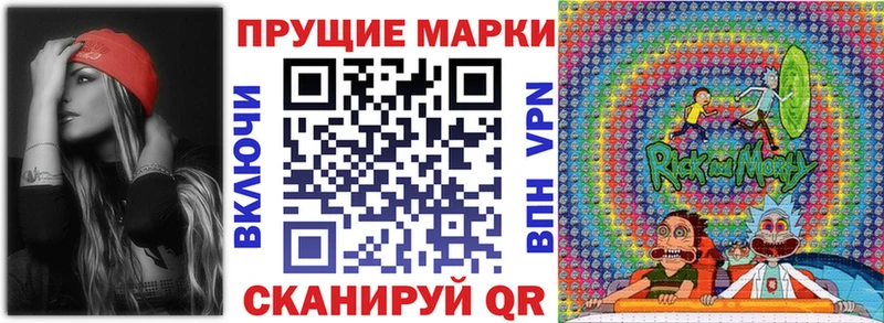 Купить  Стародуб  Марки N-bome 1,8мг 